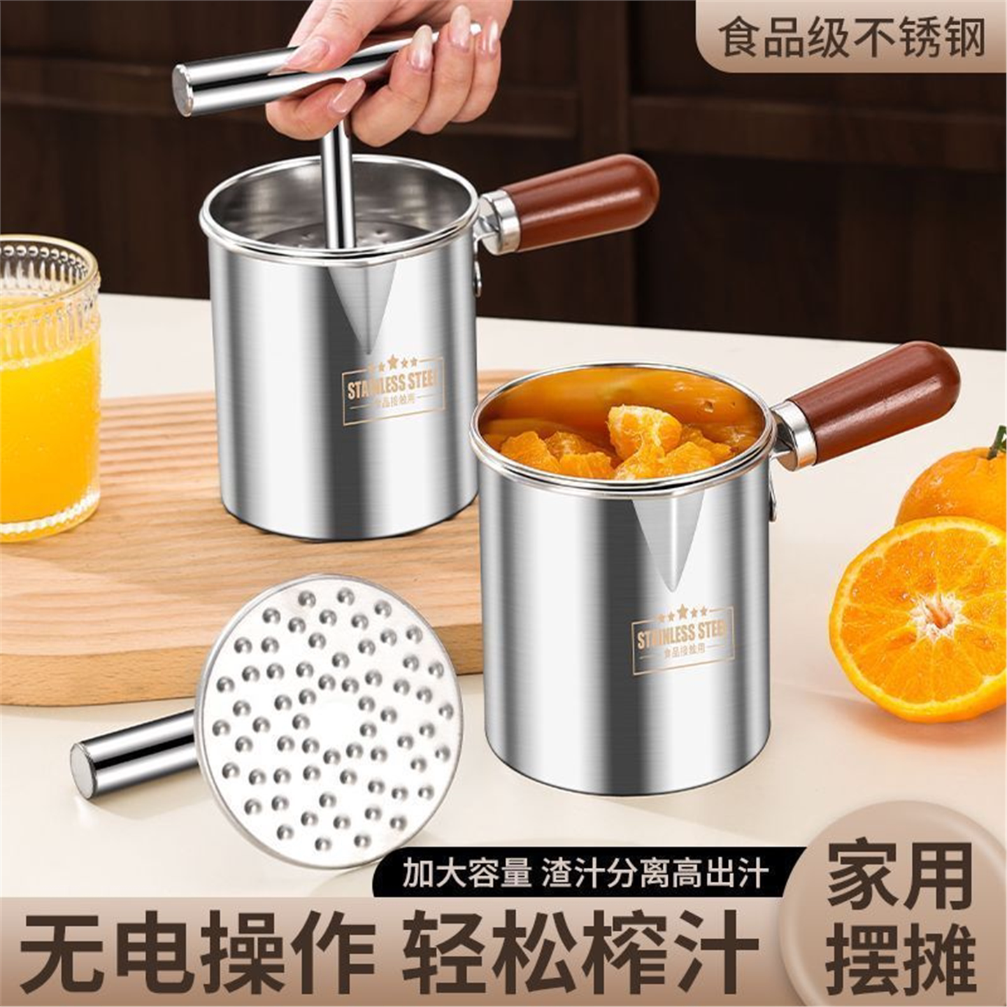 家用手动榨汁机摆摊商橙压