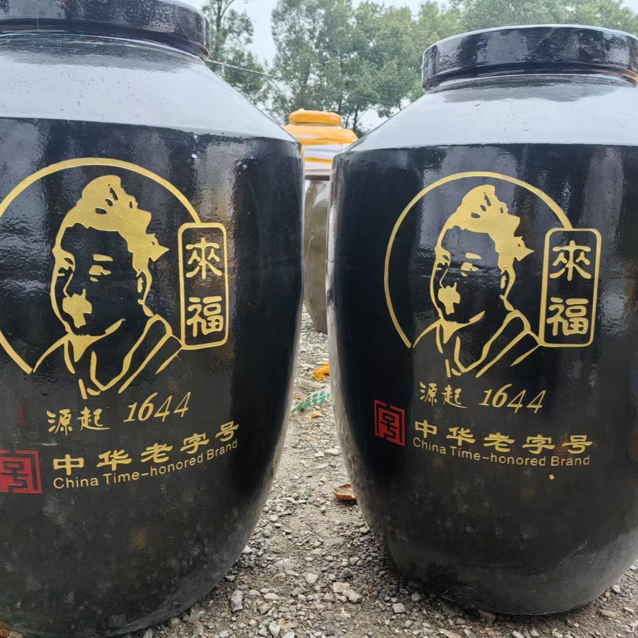 高端定制黑釉土陶瓷酒坛子