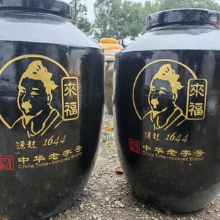 高端定制黑釉土陶瓷酒坛子酒缸加厚带密封盖私人酒厂门店存酒专用