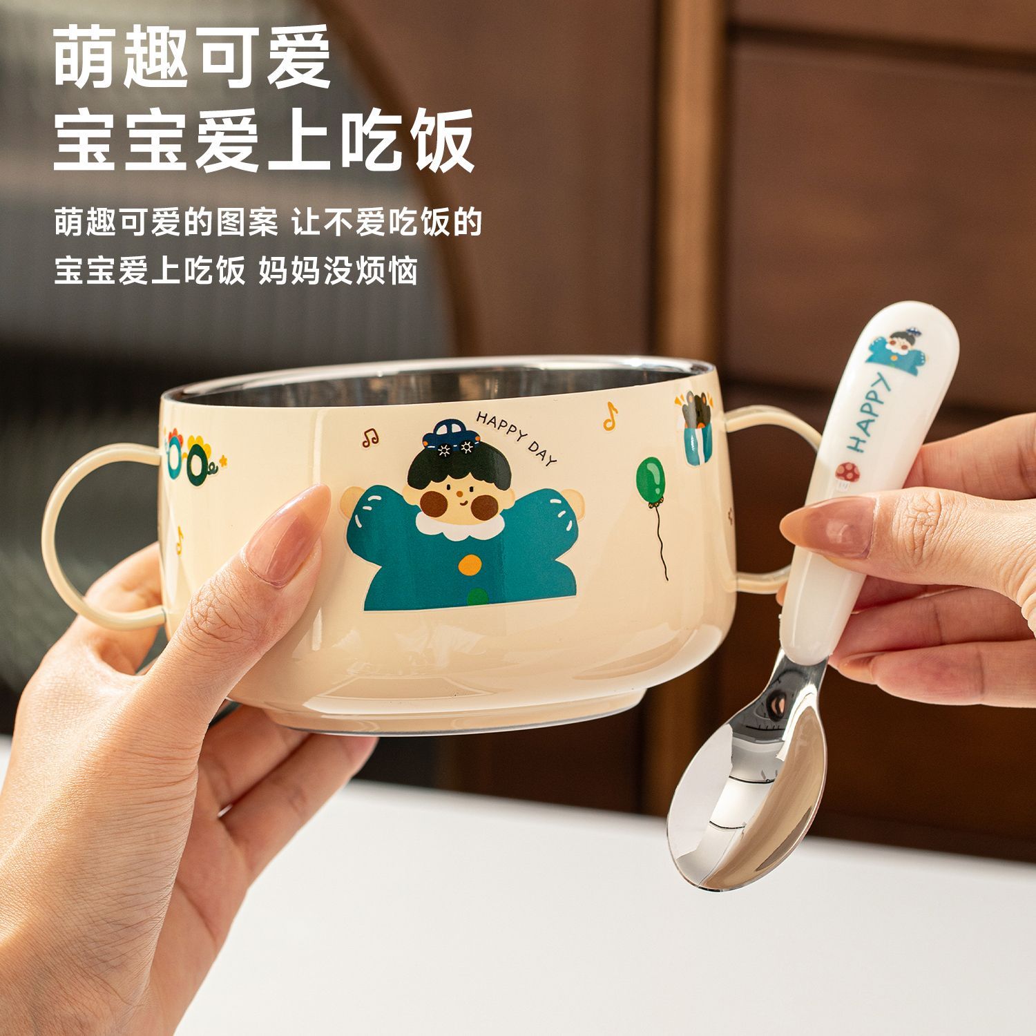 316不锈钢儿童3到6岁饭碗