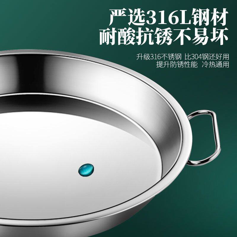 食品级316不锈钢凉皮锣粘