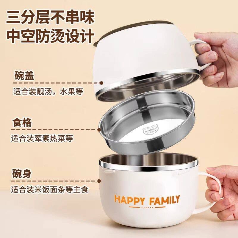 不锈钢饭盒小学生专用儿童