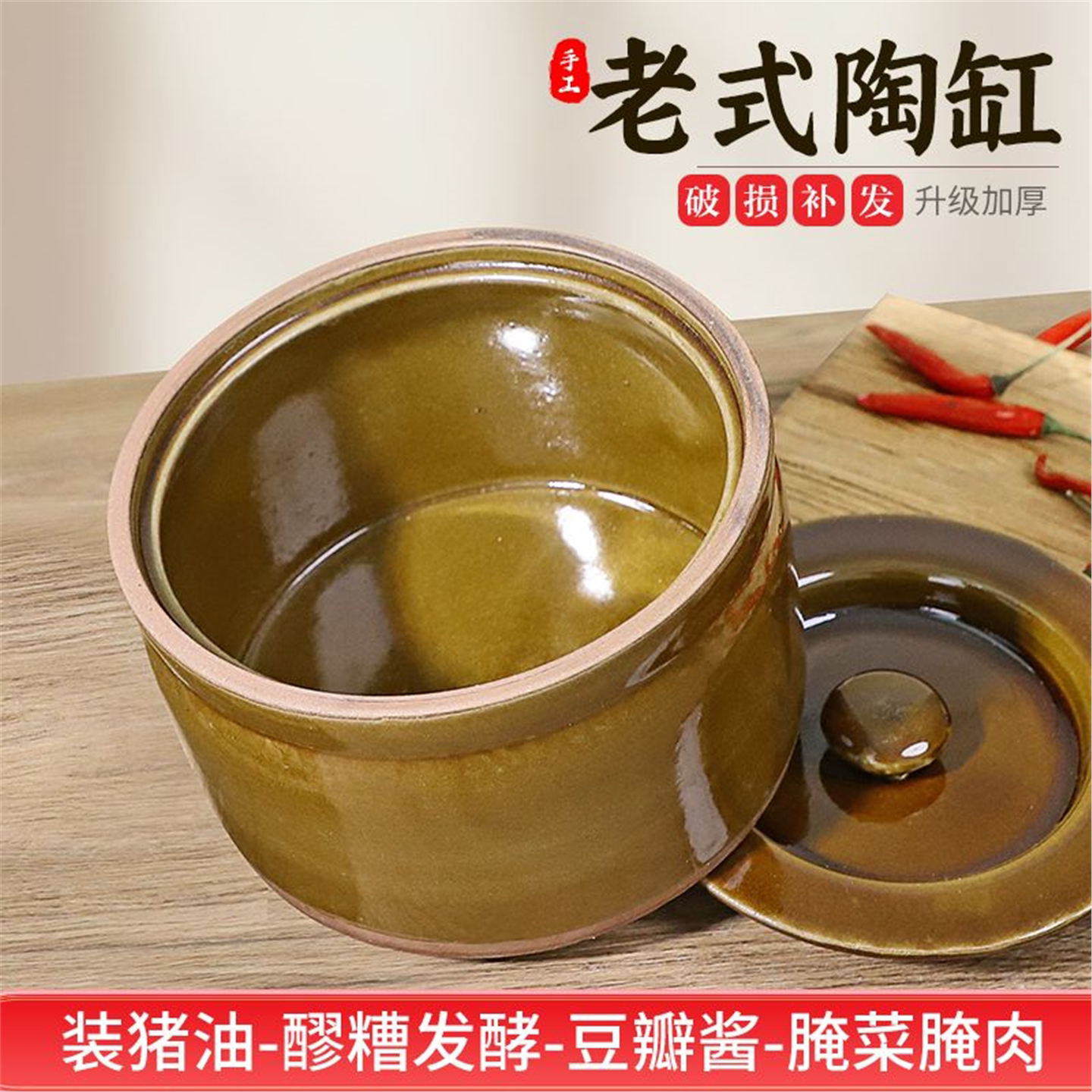 小缸做酒酿容器米发酵装豆