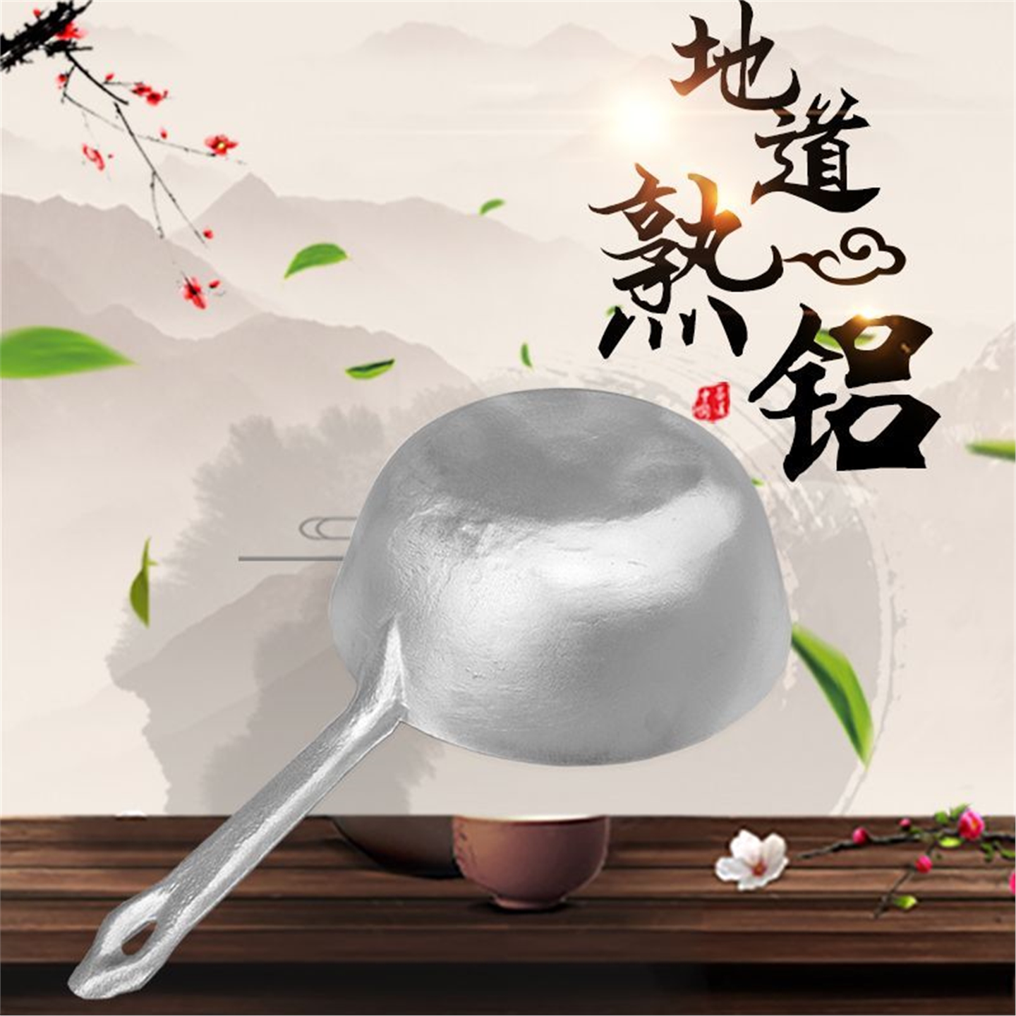 老式铝水瓢特厚舀子耐高温