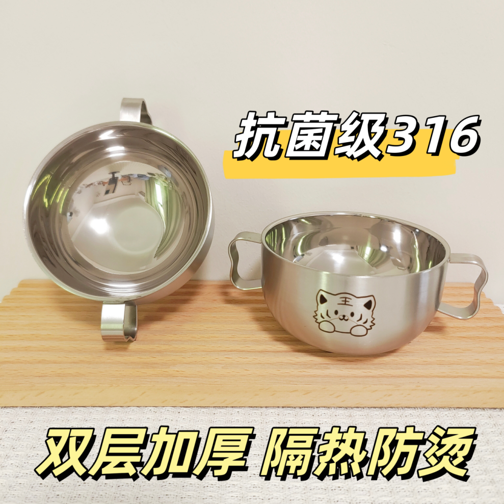 316不锈钢碗儿童吃饭专用