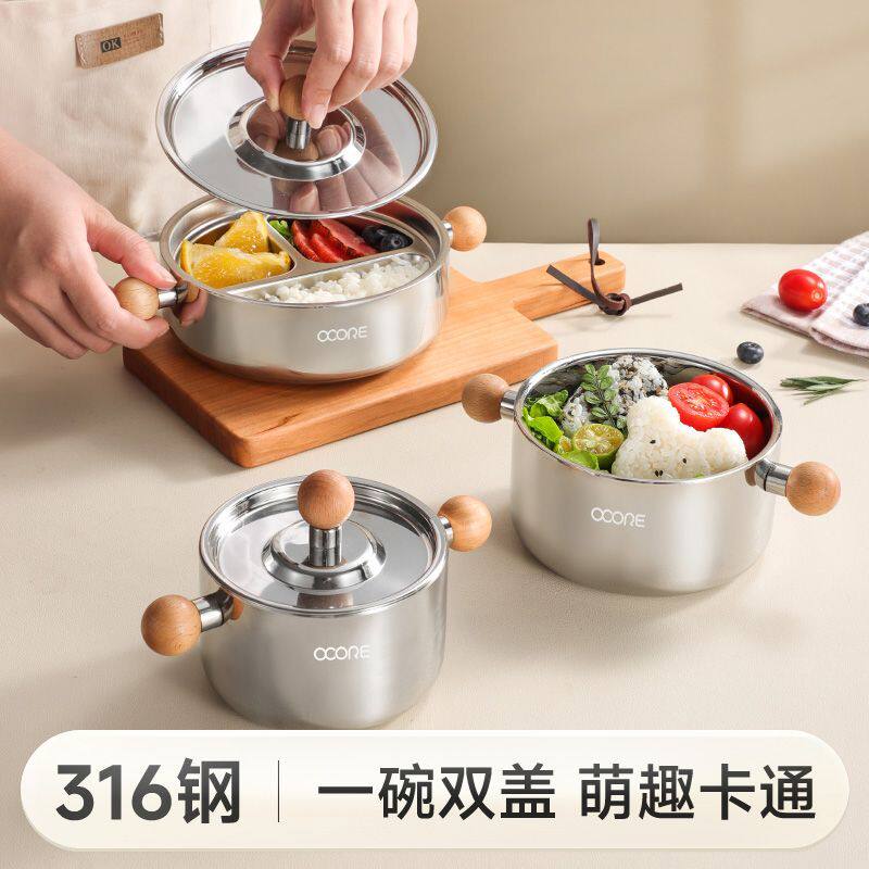 316L不锈钢儿童双层防烫碗