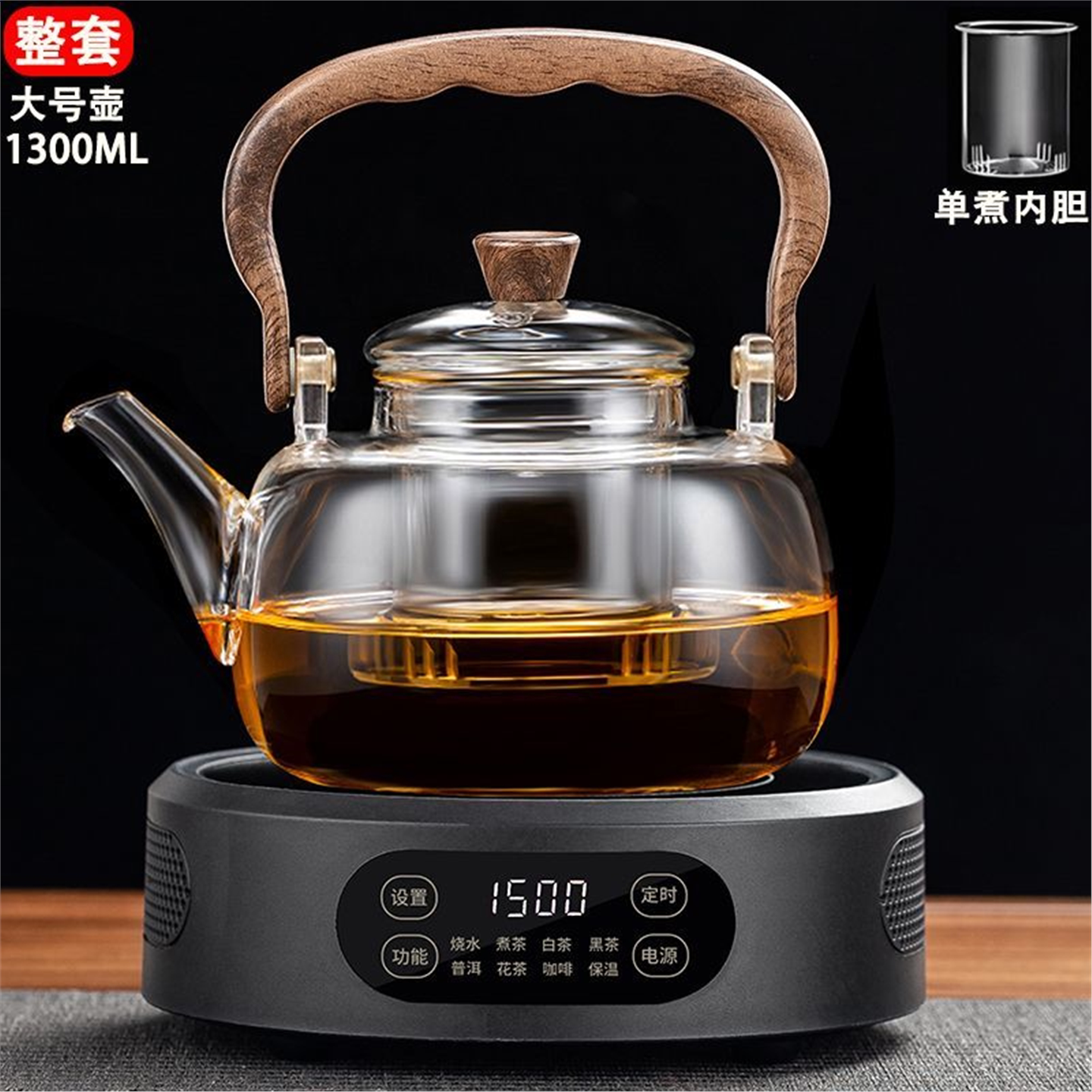 陶炉套装新款煮茶玻璃器电带烧水耐高温防爆2026泡茶加厚风扇保温