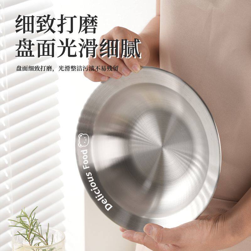 316不锈钢韩式圆盘家用轻