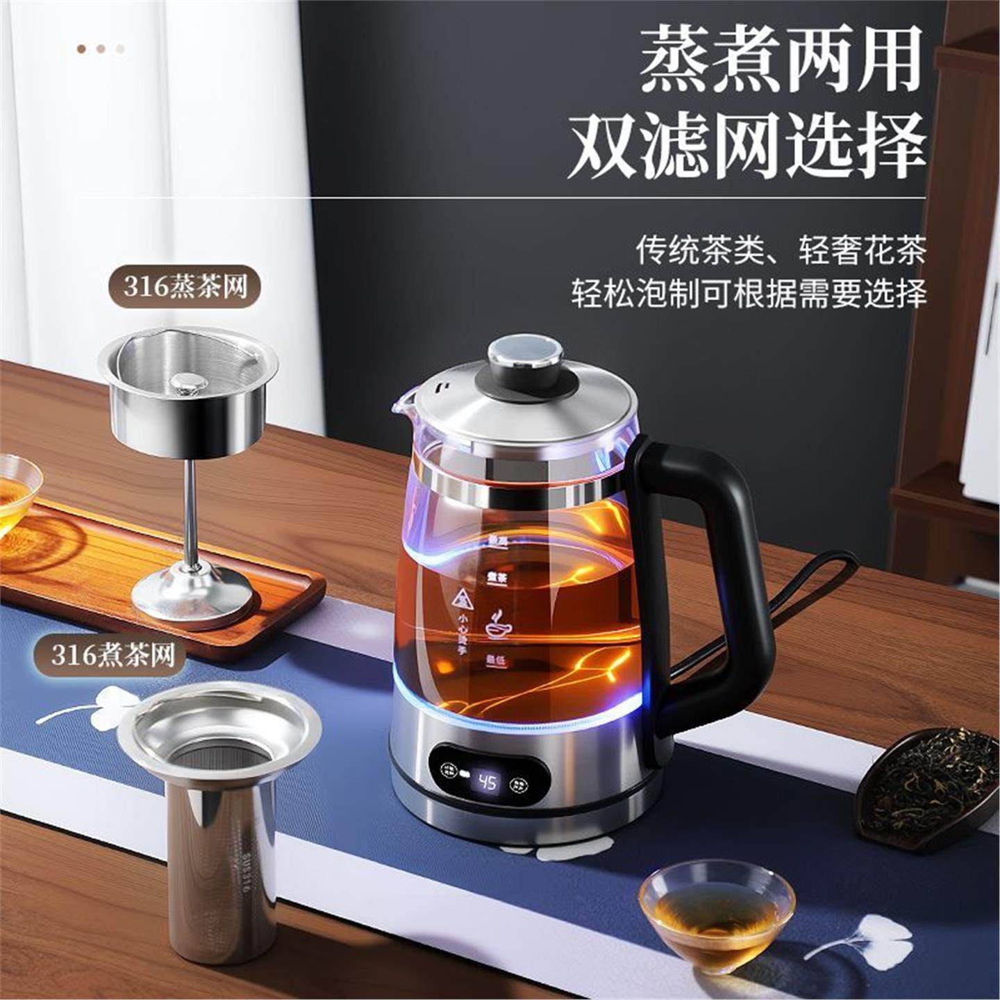 黑茶蒸汽养生智能安化壶煮茶茶壶金正全自动316式蒸器喷淋保温