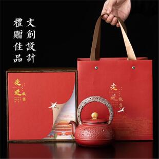 礼围炉礼盒装复古故宫长辈恩人朋友煮伴手煮送茶炉茶壶红套组团圆