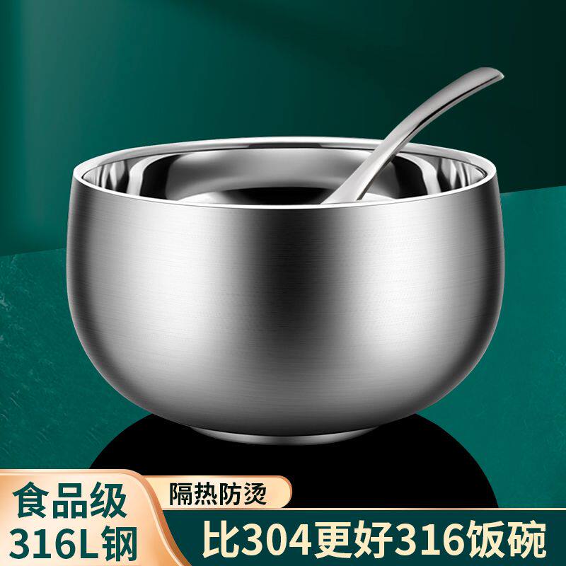 食品级316不锈钢碗双层儿