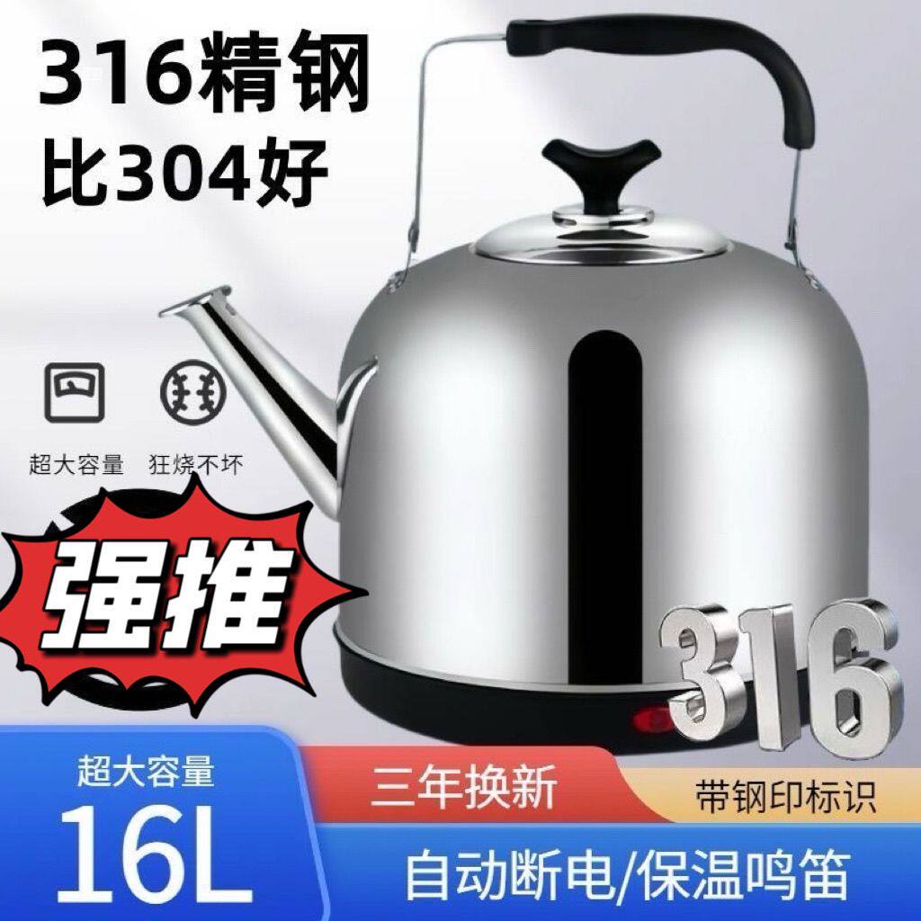 316电热水壶自动断保温大
