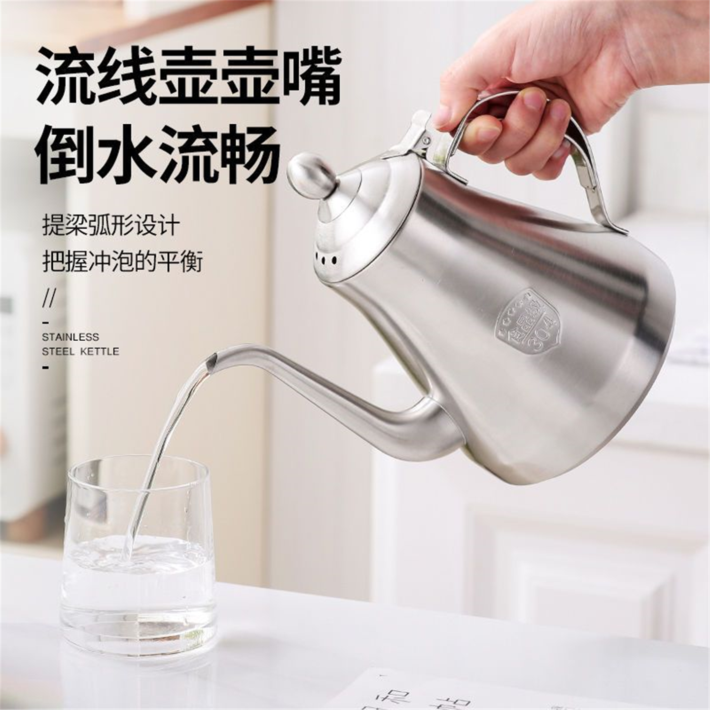 加厚304不锈钢油壶家用烧