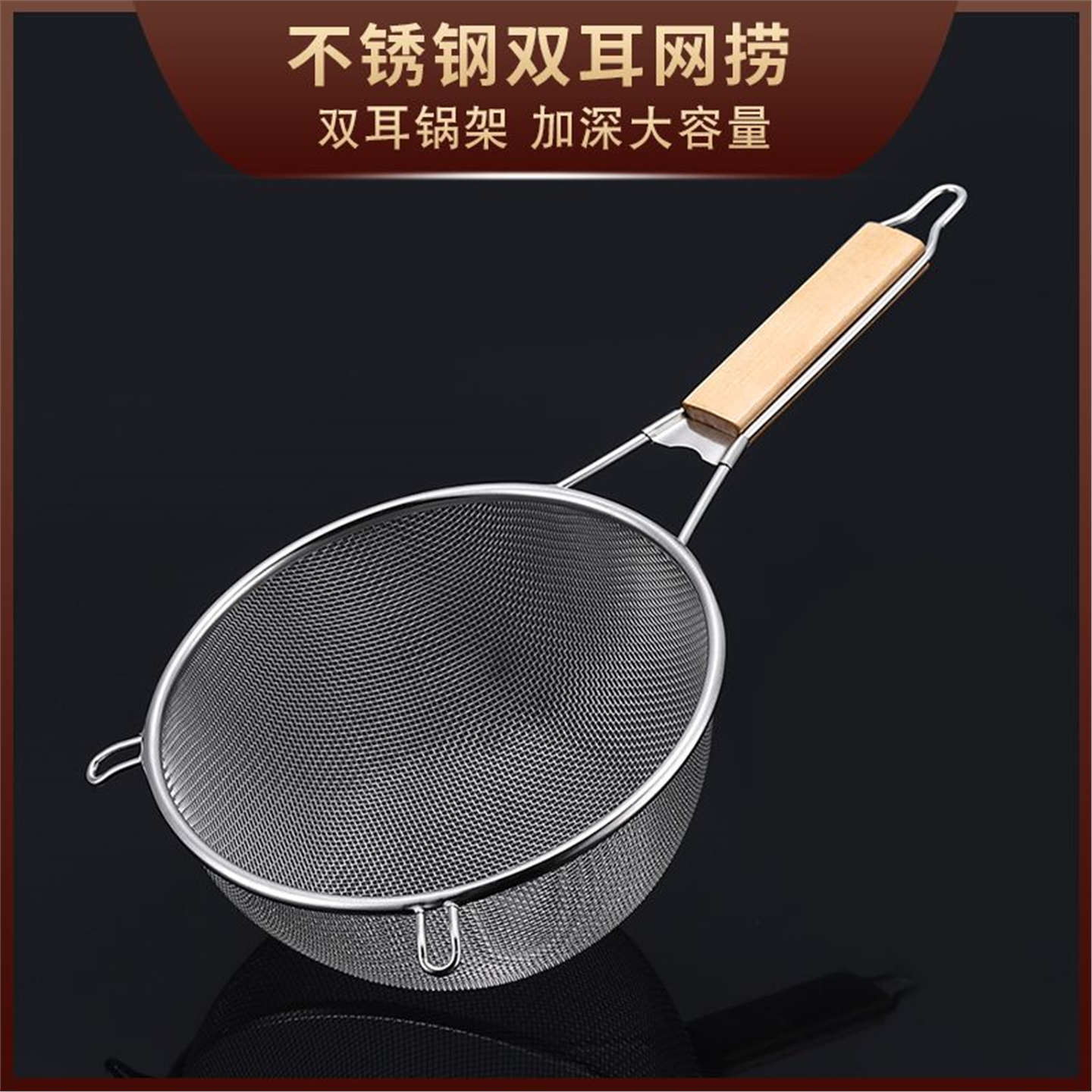 不锈钢漏勺过滤网筛厨房家