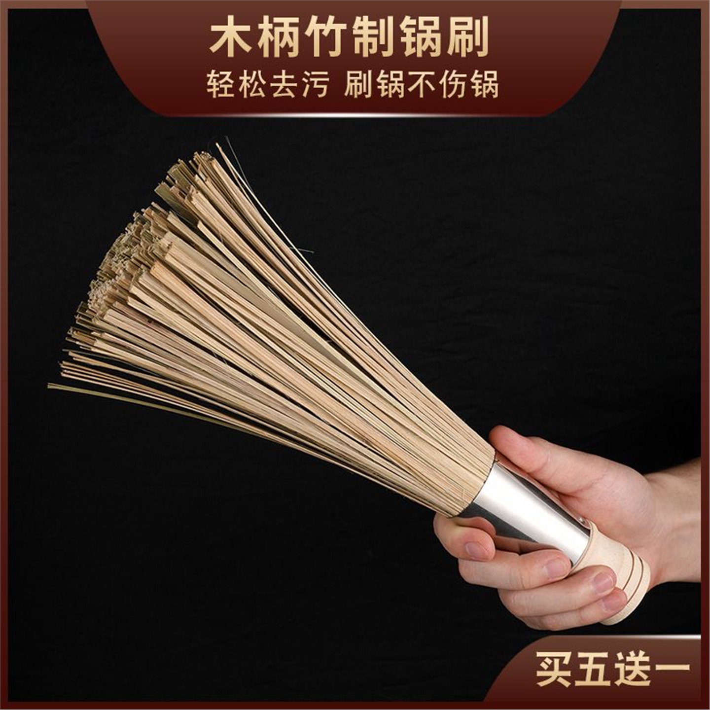 天然洗锅刷子厨房家用老式