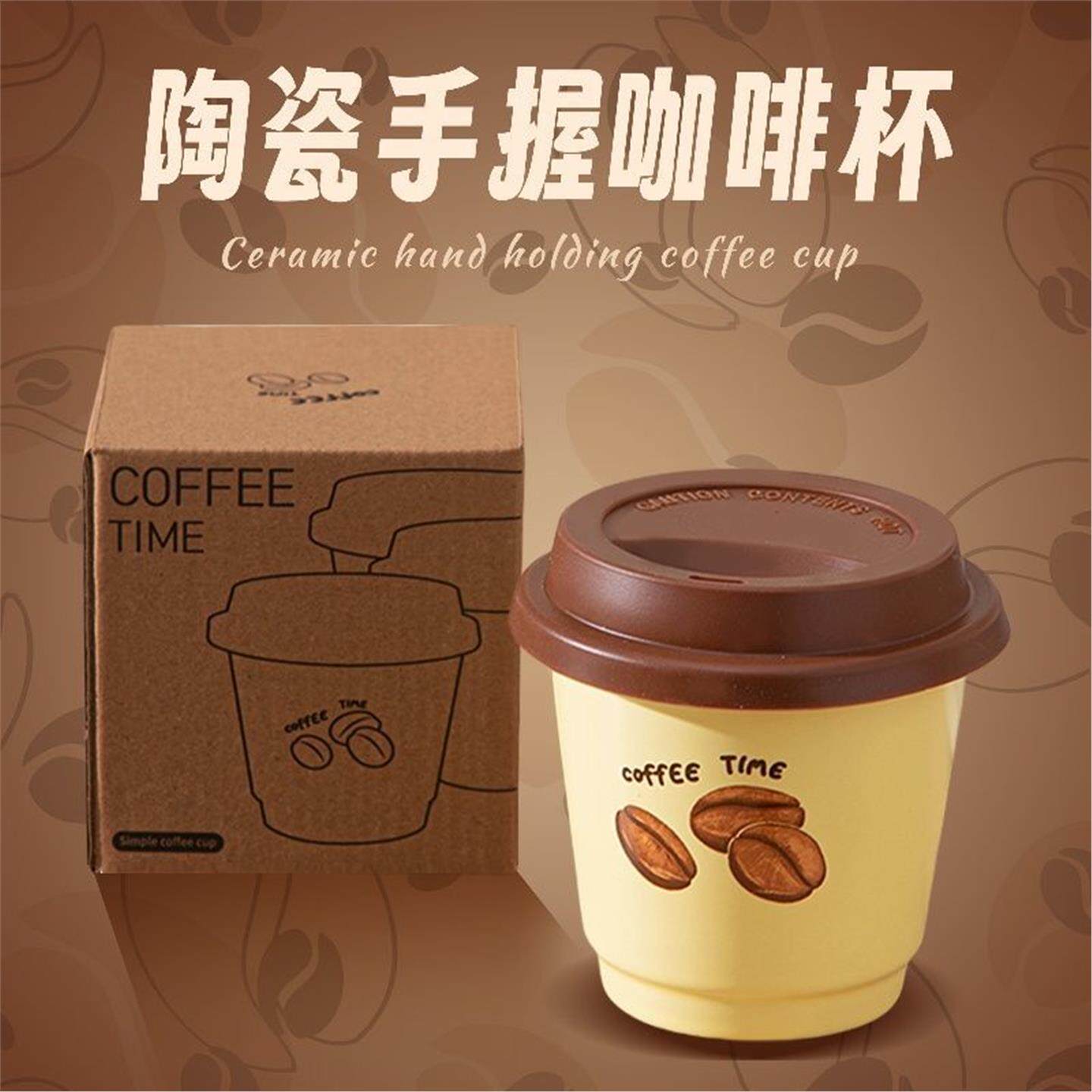 精致特别众家用水铁杯陶瓷女杯复古咖啡手握马克杯的杯子好看小拿