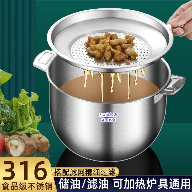 食品级316不锈钢装猪油盆