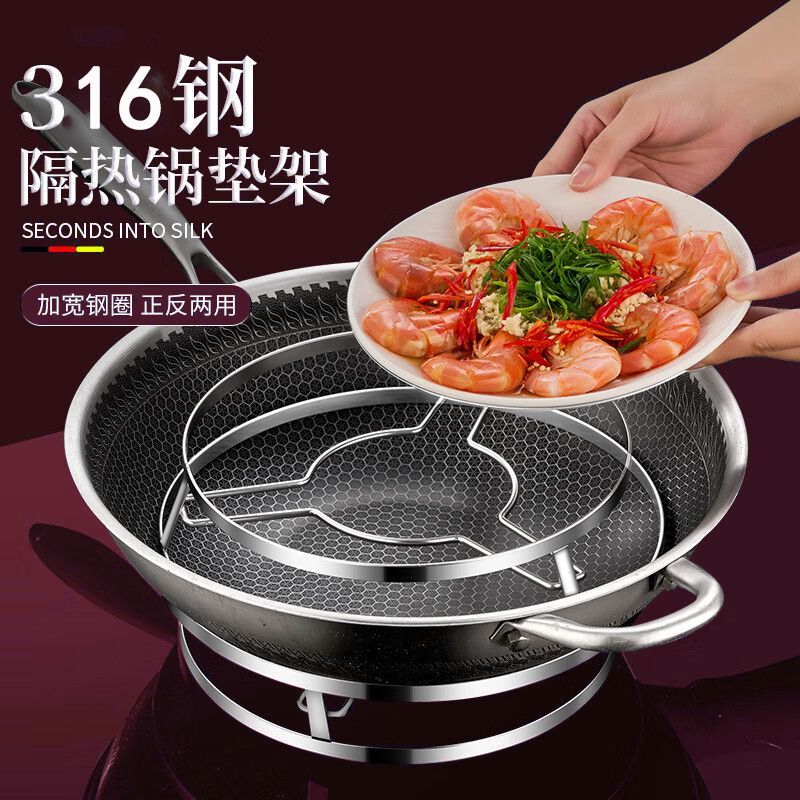 德国316L不锈钢家用加粗蒸