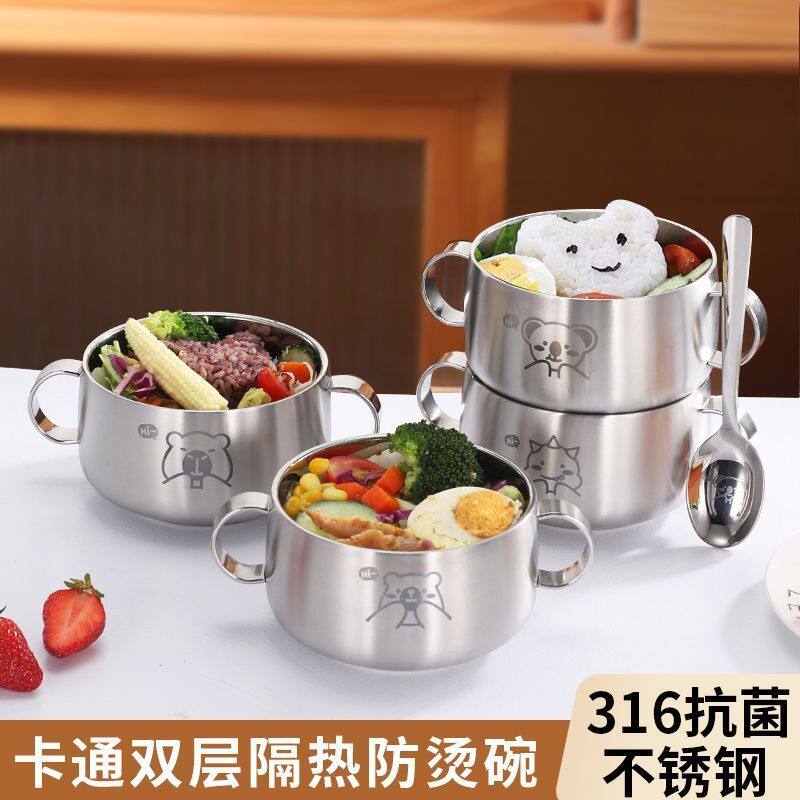 食品级316不锈钢儿童碗防