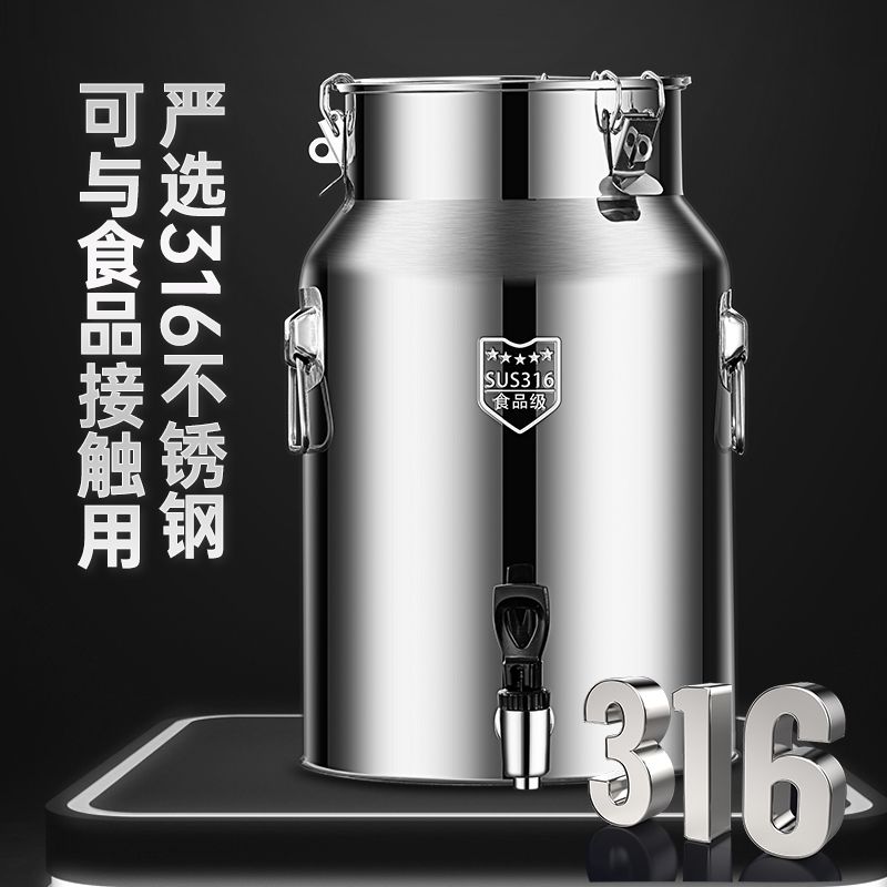 316不锈钢密封桶带水龙头菜籽油桶泡酒桶陈皮桶牛奶运输桶茶叶罐