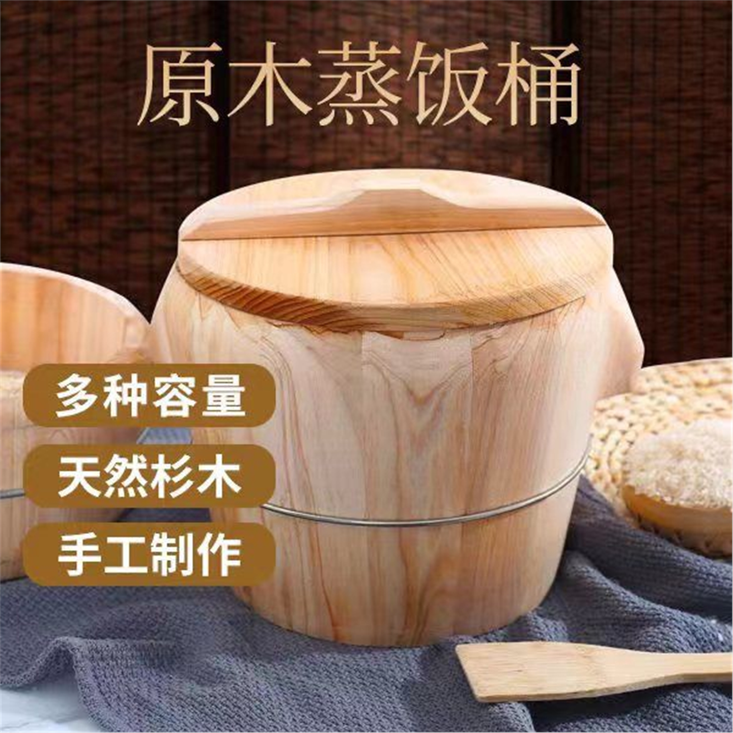 蒸饭木桶笼商用糯米手工甄