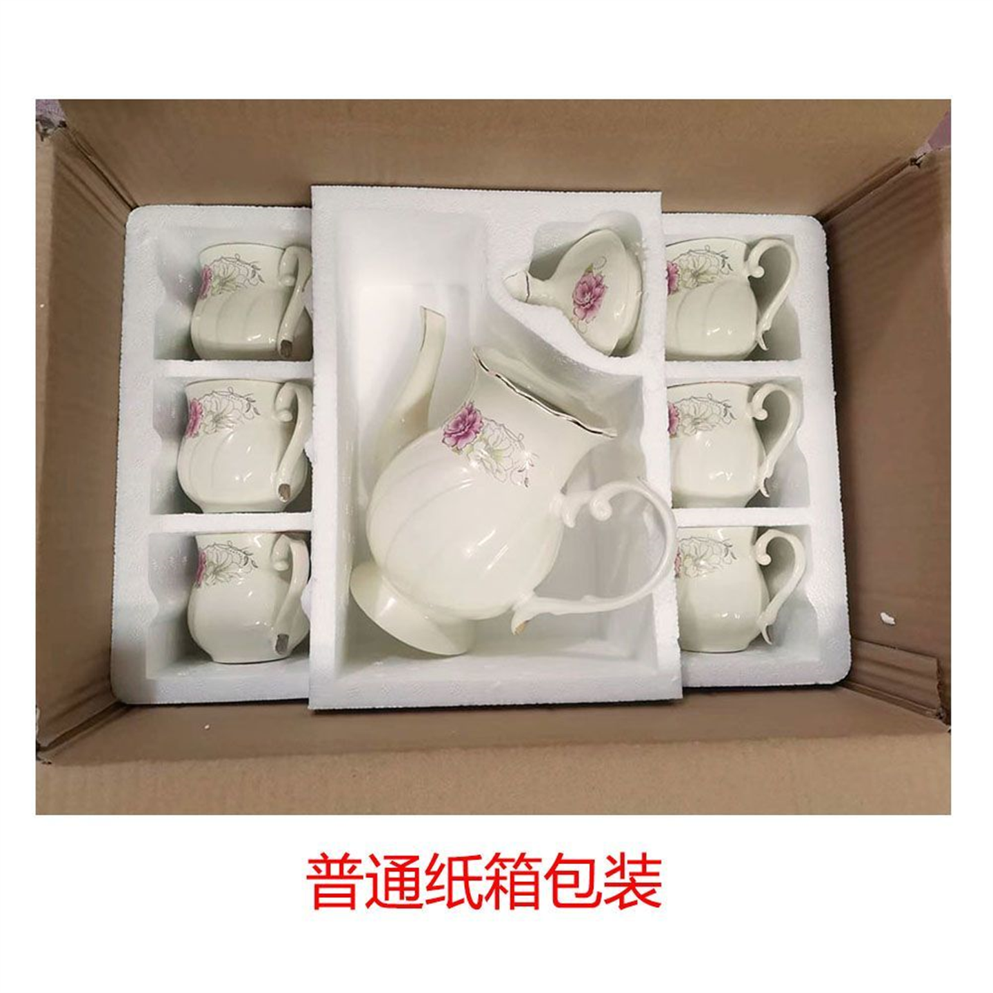 茶具套装欧式陶瓷家用杯子