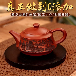 功夫凤鸣大容量紫砂壶壶创意家用吉祥茶具会客朱泥仙山楼阁刻绘