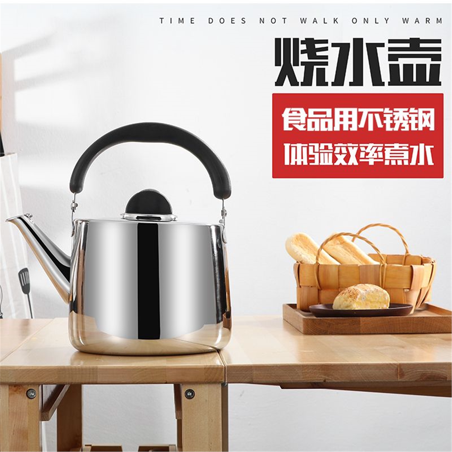 烧水壶不锈钢加厚鸣笛开煤