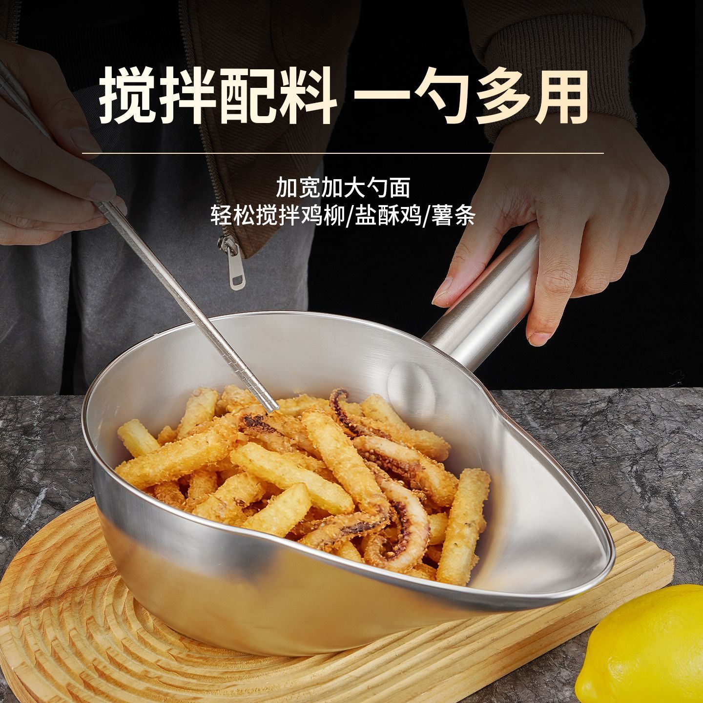 不锈钢鸭嘴勺一体成型拌料