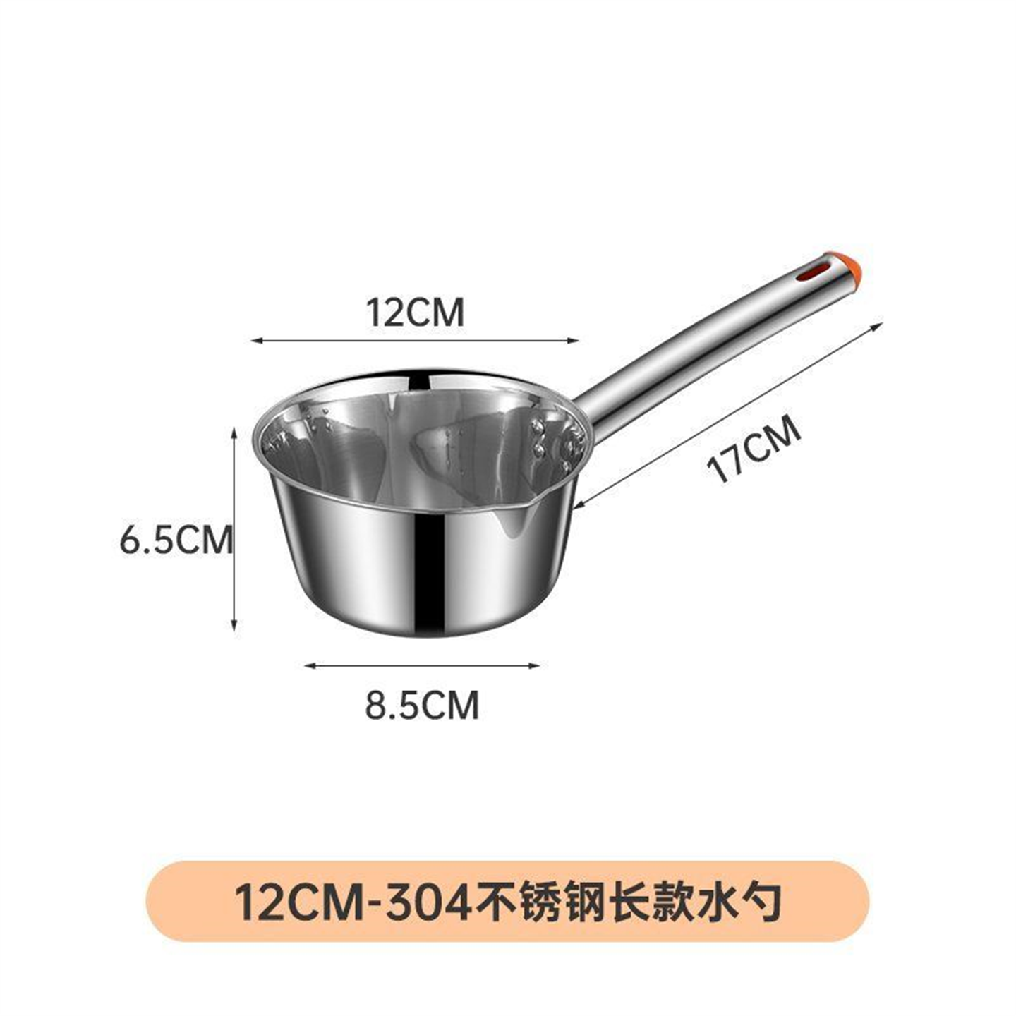 304不锈钢水瓢食品用勺舀