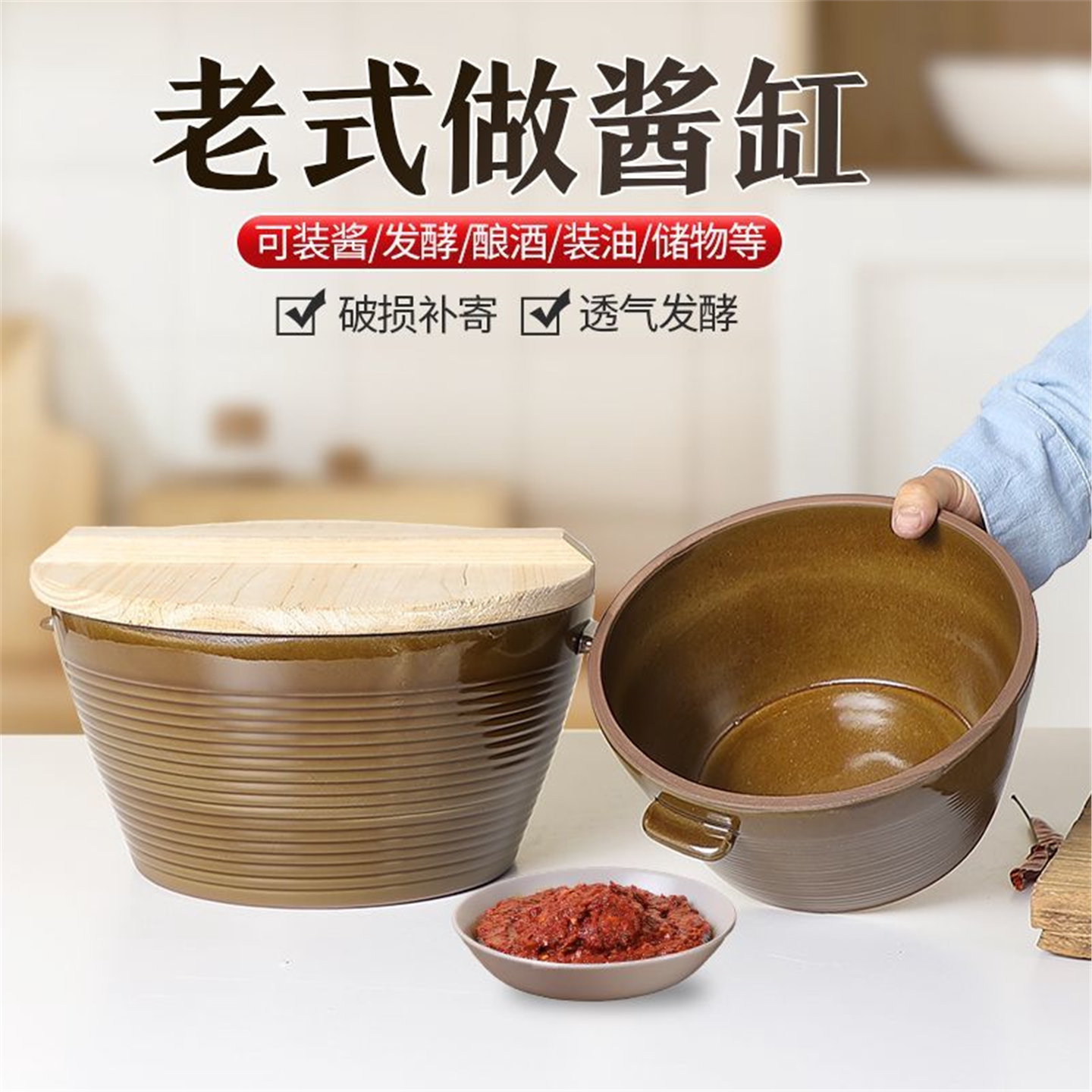 酱缸腌菜家用大口土陶酸咸