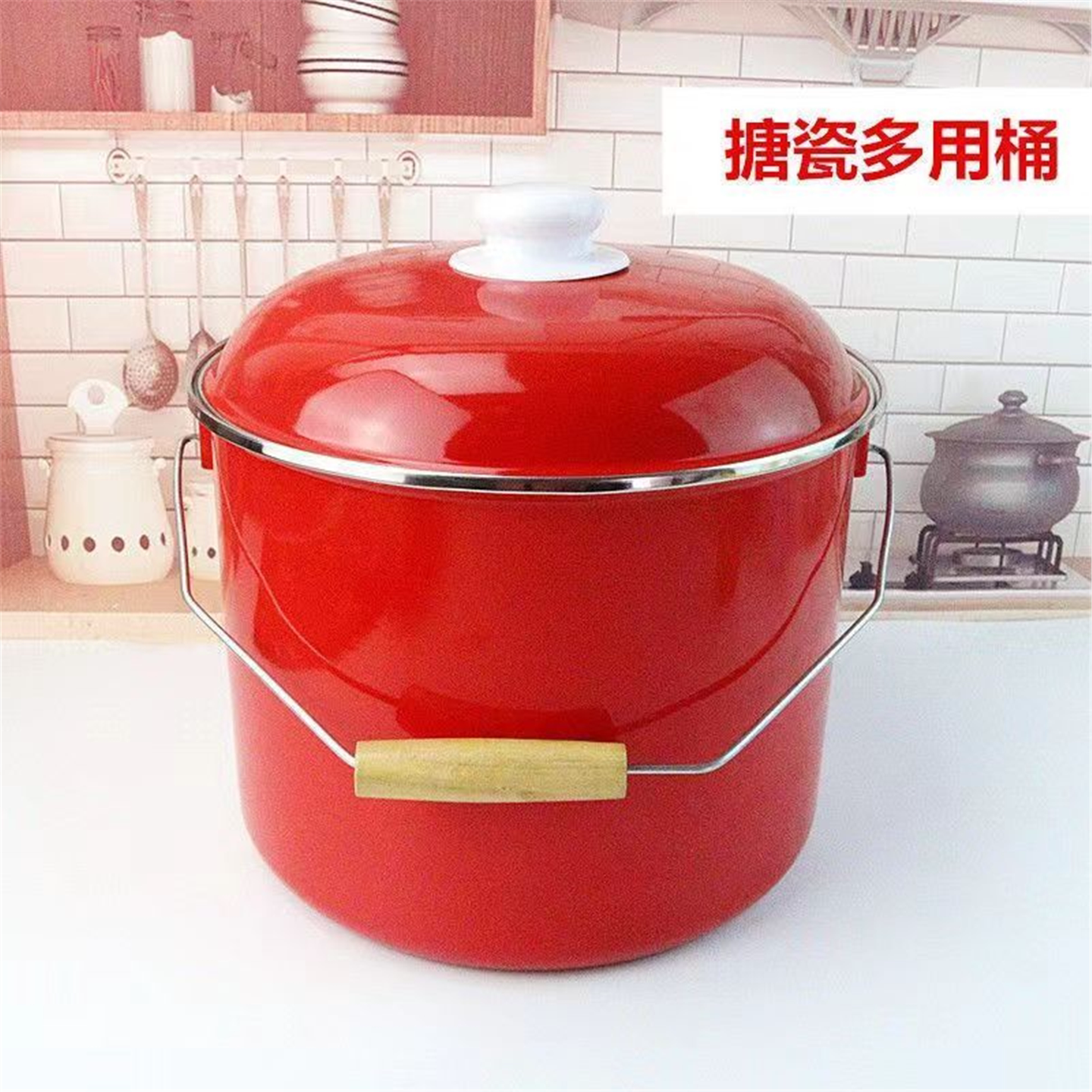 搪瓷提锅汤桶米缸猪油带盖