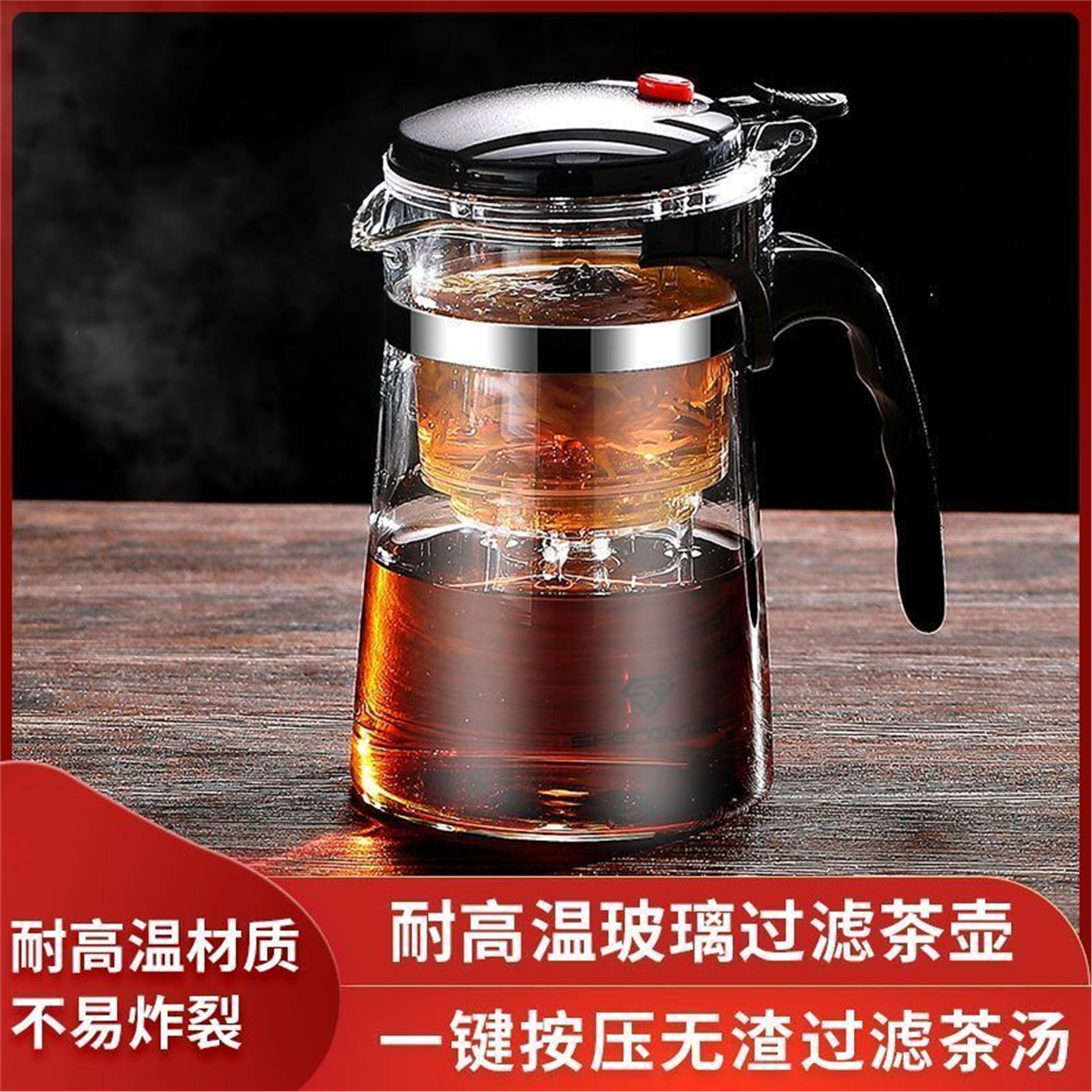 茶具杯壶分离过滤飘逸家用