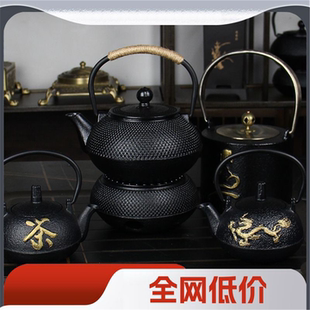 铁壶水壶铸铁茶壶煮烧水茶壶炭火煮老柴火茶壶围炉加热户外明火烧