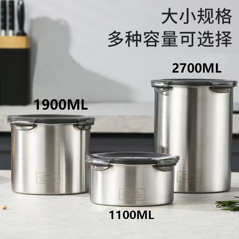 316食品级不锈钢加大密封罐保鲜盒家用咖啡绵绵冰桶带盖储物防潮