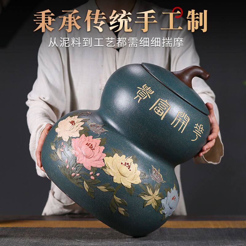葫芦紫砂茶叶罐大号陶瓷密