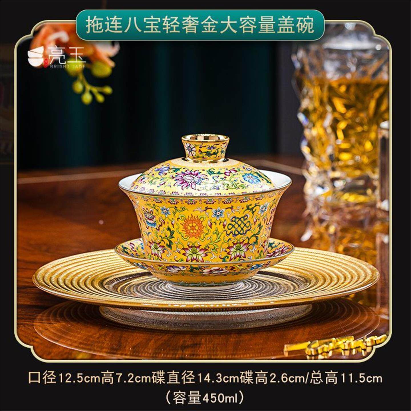 功夫骨瓷水杯盖碗泡三才带