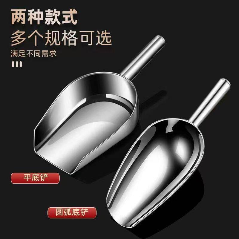 316不锈钢铲子304冰加厚耐