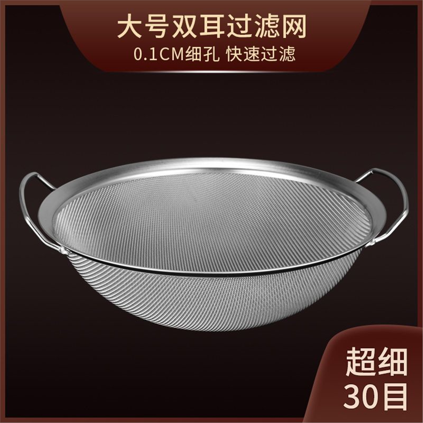不锈钢密网漏油筛炸滤隔渣