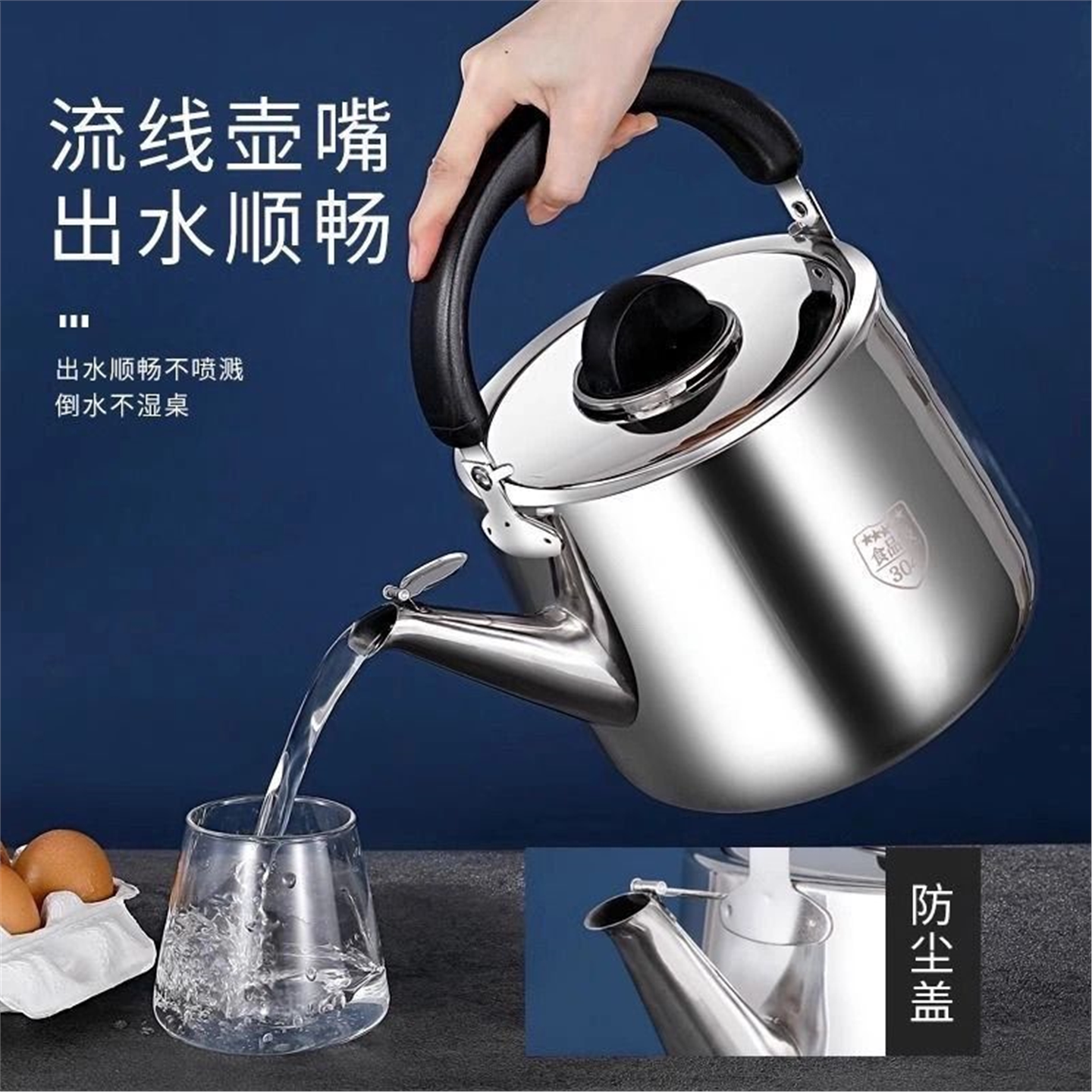 不锈钢加汤壶火锅店专用大