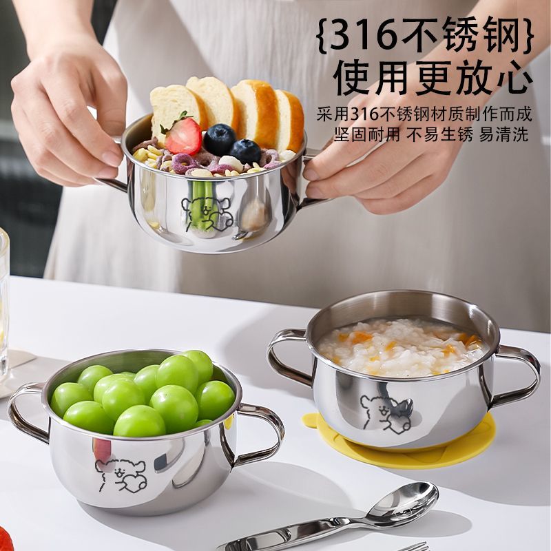 316不锈钢双耳儿童碗家用
