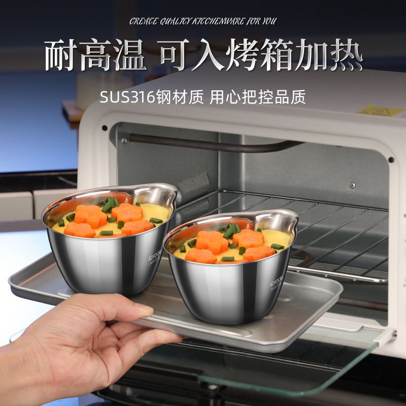 带盖蒸碗316不锈钢宝辅食
