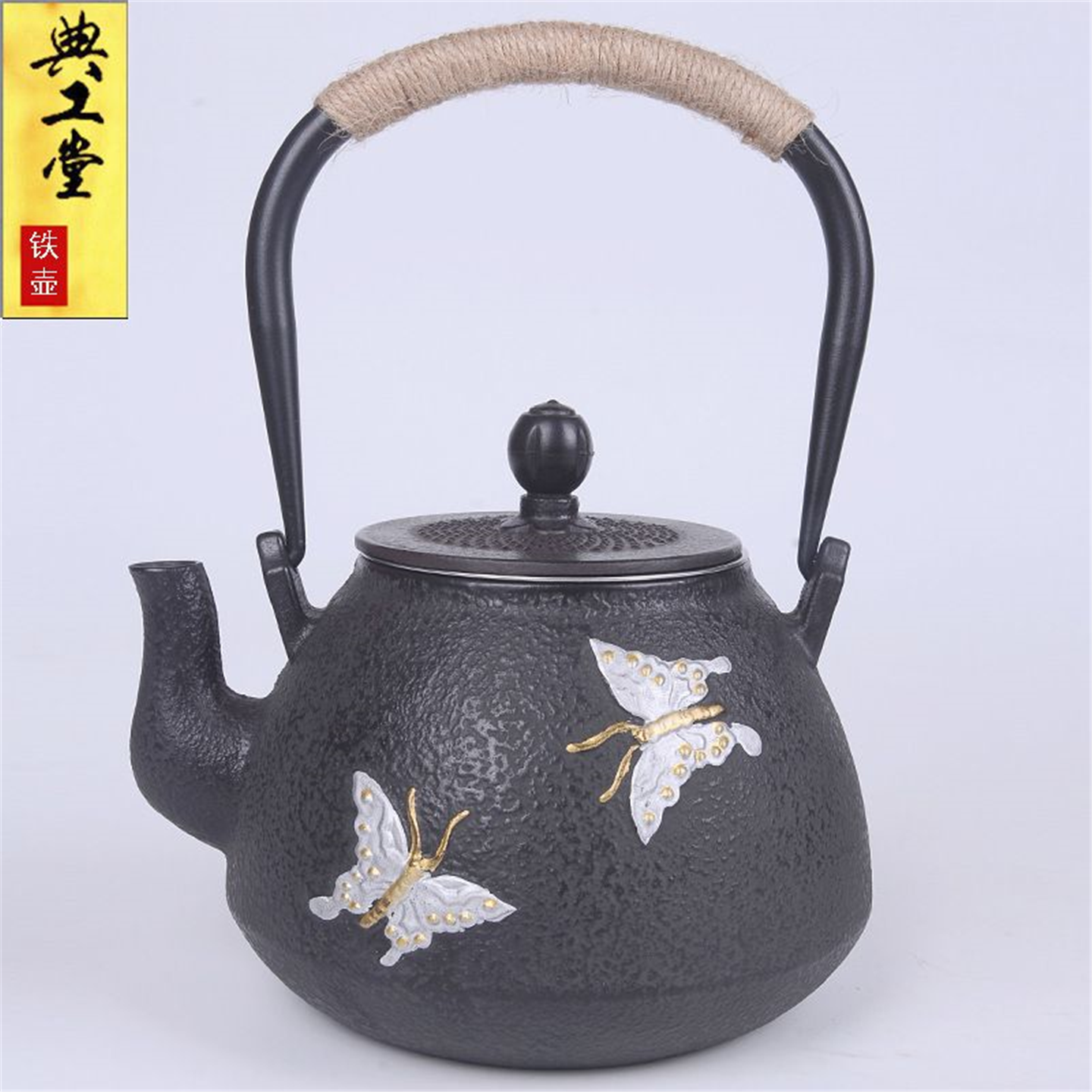 牡丹双蝶壶茶日本生铁水烧