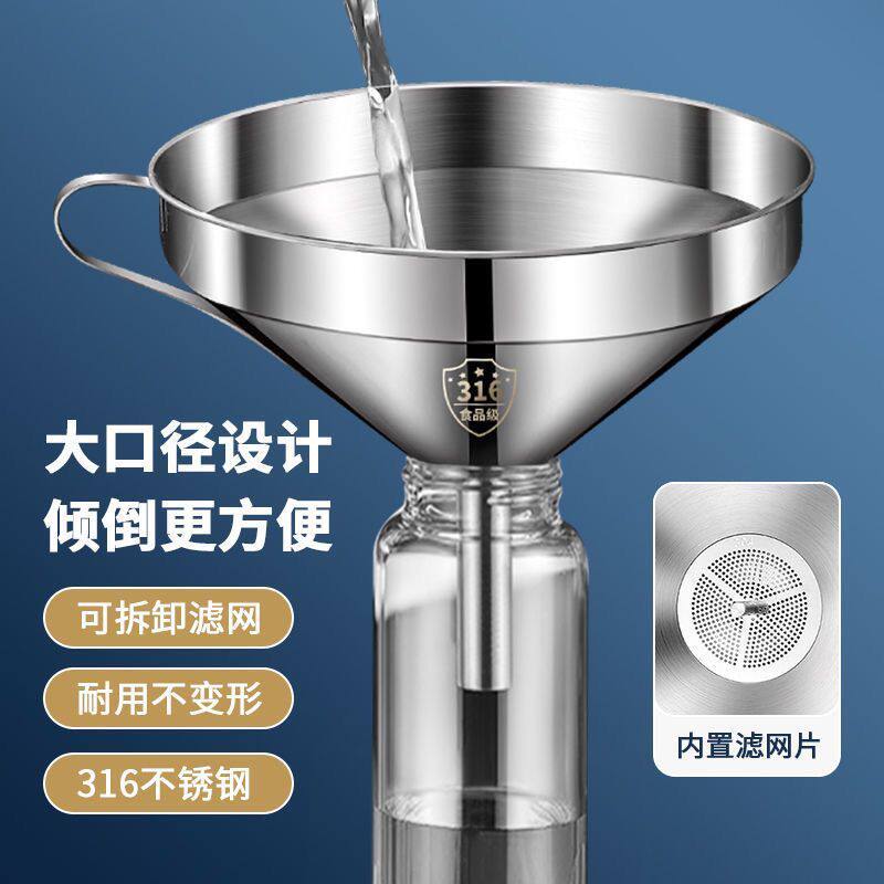 316食品级不锈钢漏斗油桶