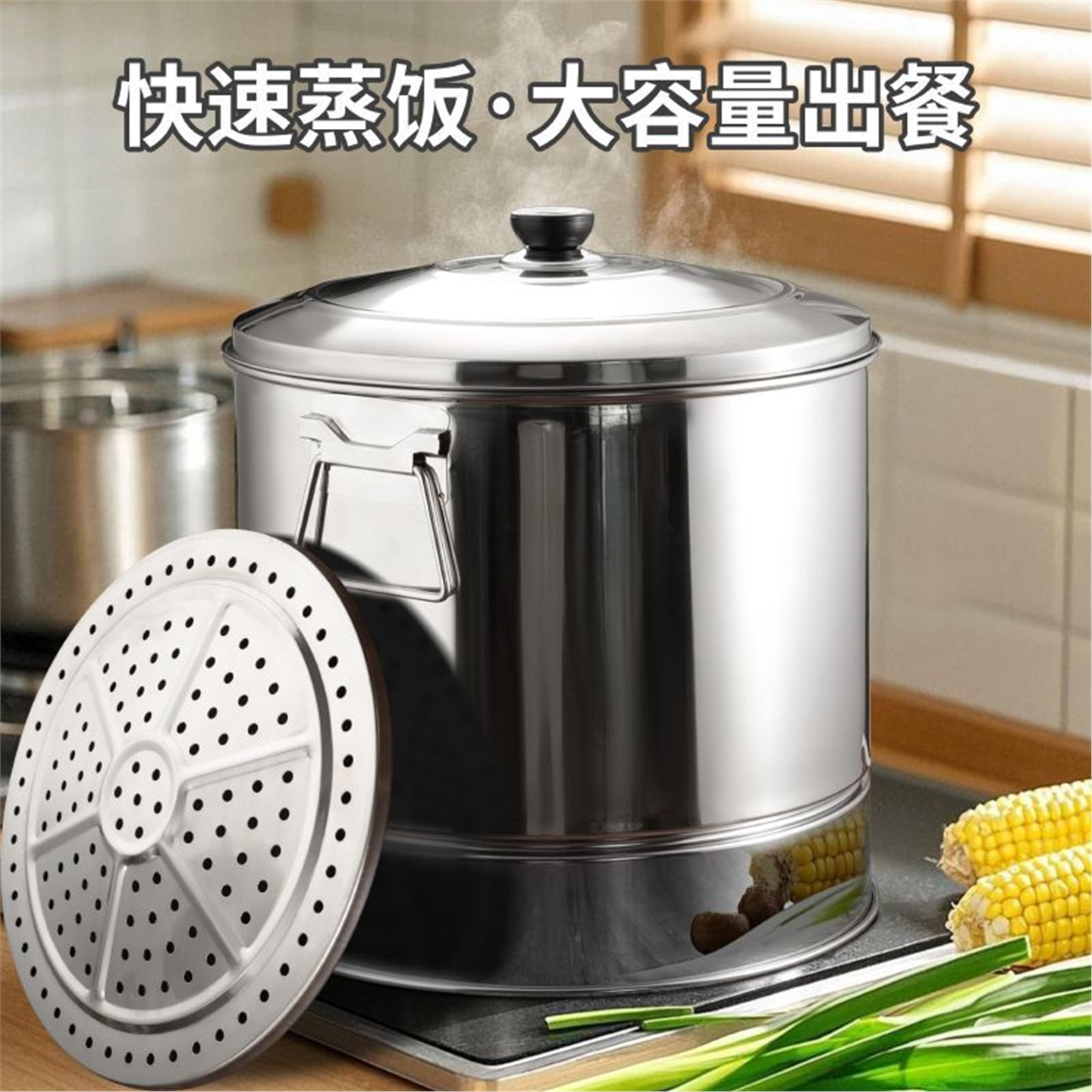 不锈钢蒸饭桶加厚大号小都