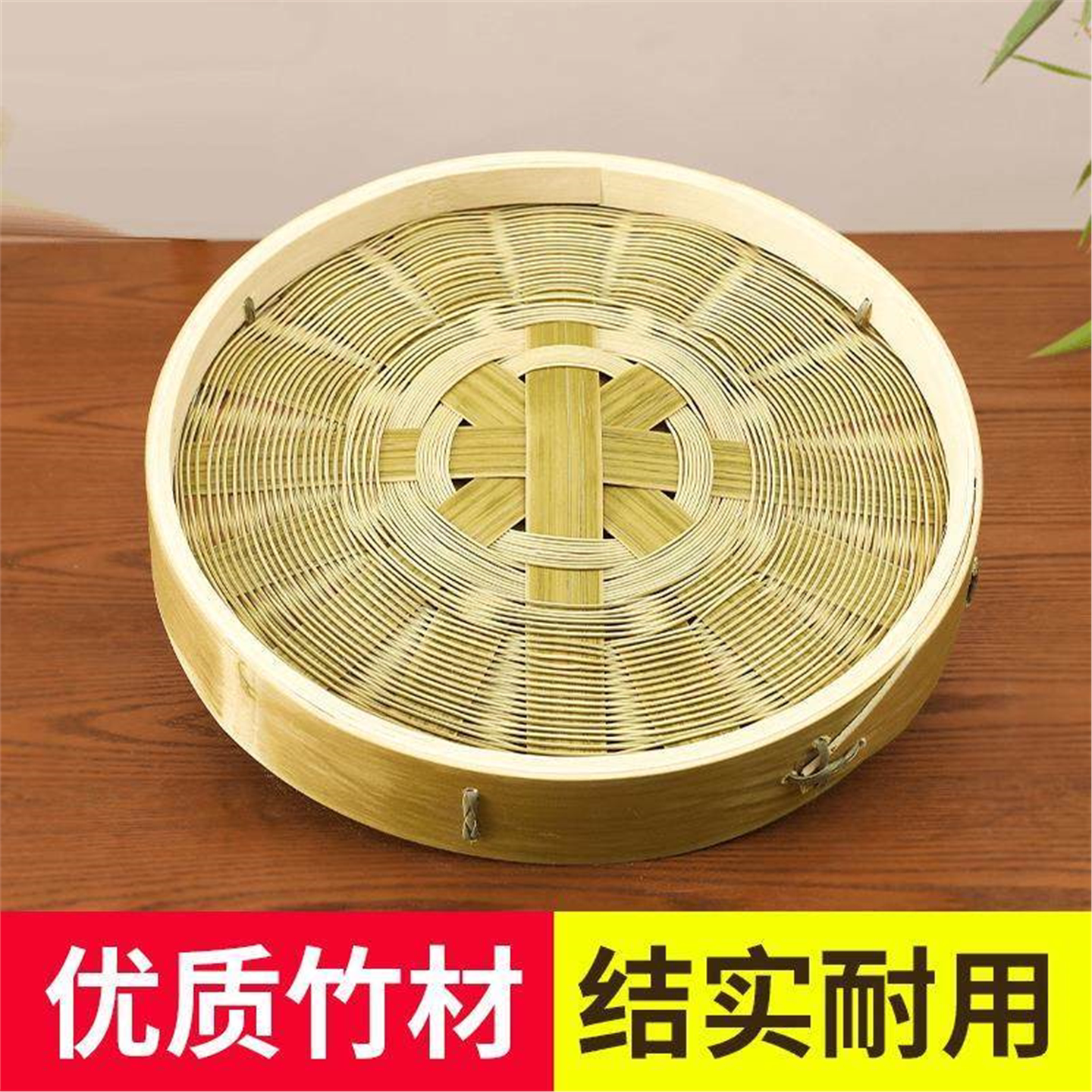 纯手工编织家用竹环保圆形