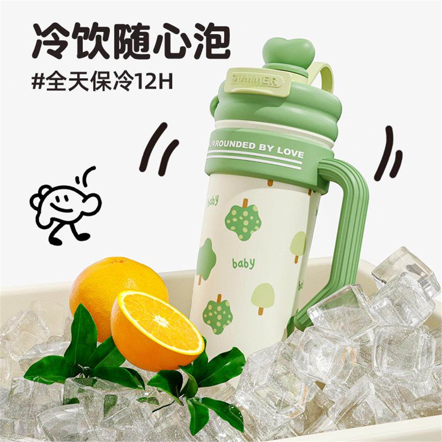 女吨便携新款水杯保温冰霸