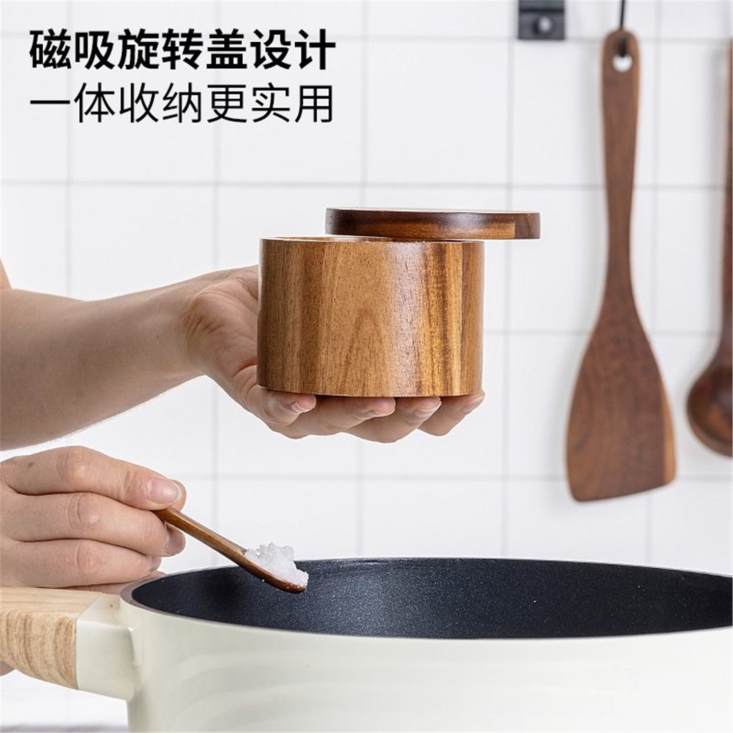 相思木盐罐实质调味盒制胡