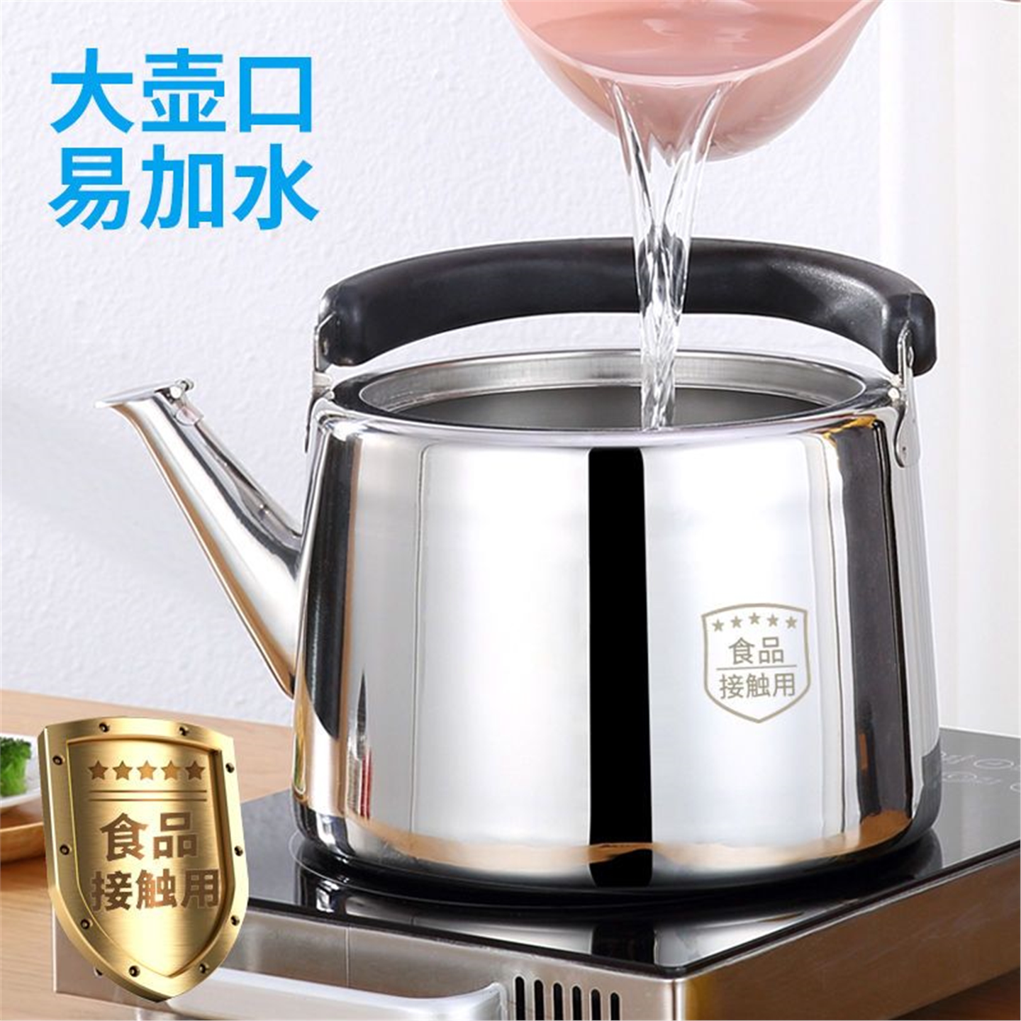 不锈钢烧水壶加厚煤气燃热