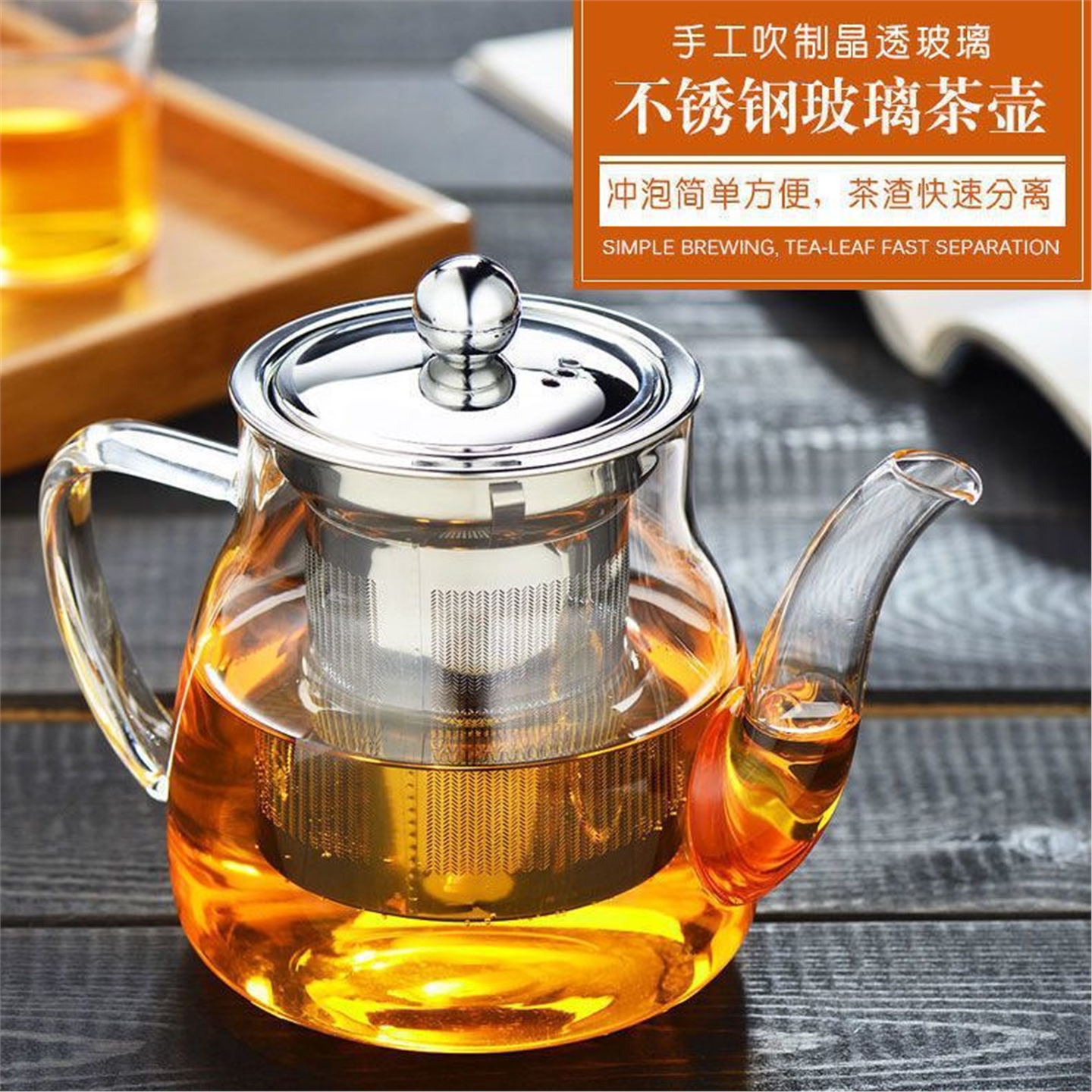 茶壶加厚高温花耐玻璃具办